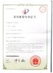 الصين Changshu Xinya Machinery Manufacturing Co., Ltd. الشهادات