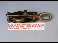 أدوات الانتصاب نوع الخطاف السلكي الثقيل الحبل القابل للقيام بالعمل